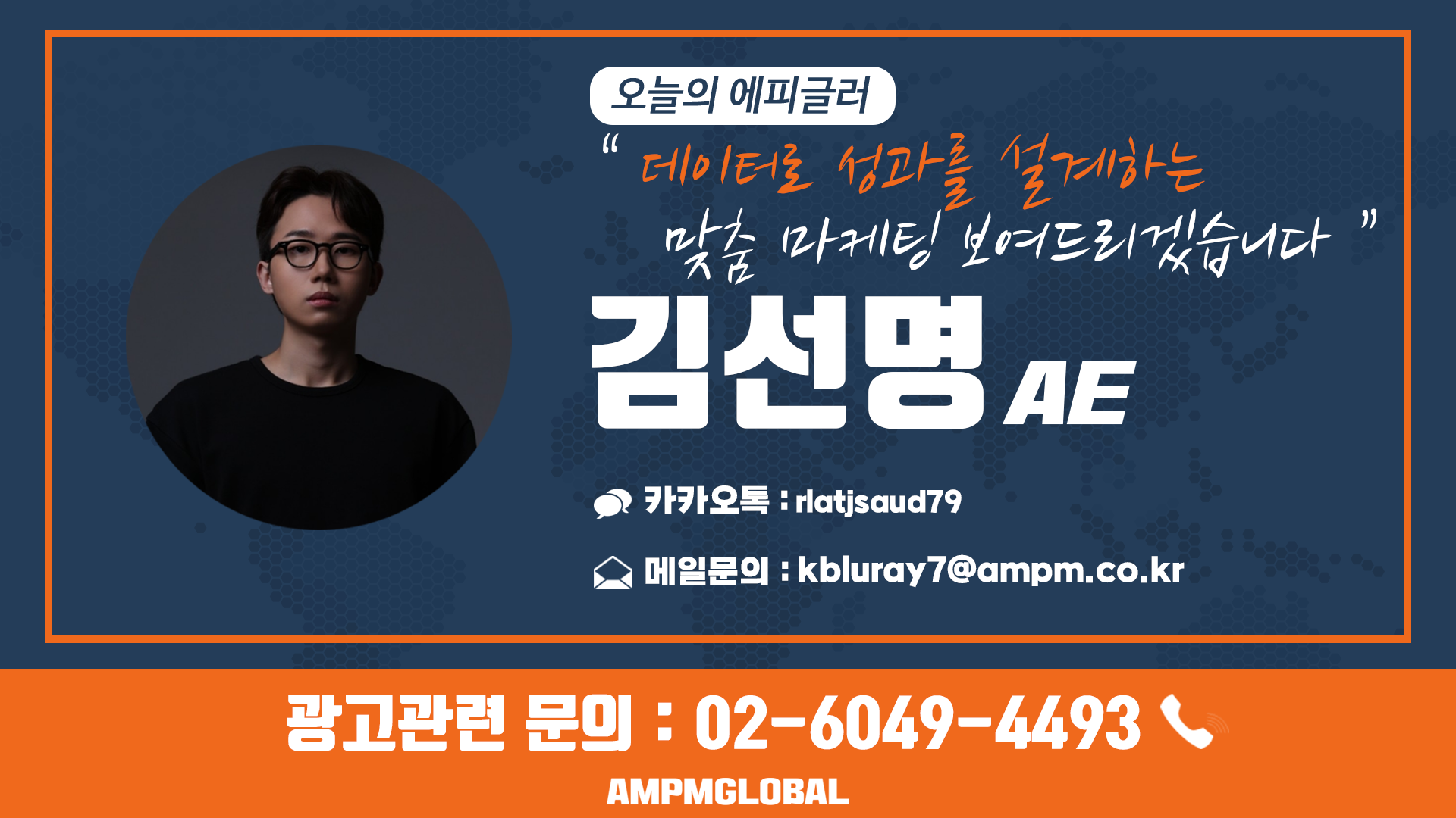 김선명 네임카드.png